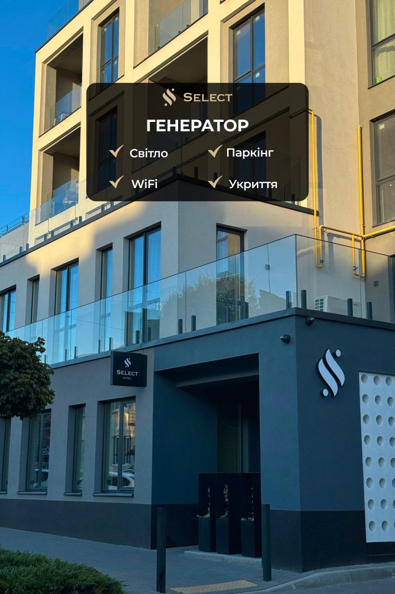 Select Hotel Lwów Zewnętrze zdjęcie